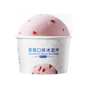 【拍12杯划算】八喜冰淇淋经典90g杯装多口味任选 满119元包邮