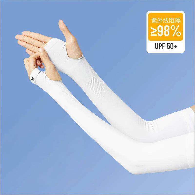特步冰袖夏季遮阳防晒袖套女防紫外线长款手套户外透气骑行护臂男 10.9元