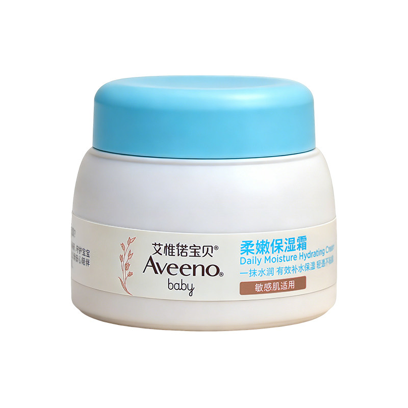aveeno艾维诺艾惟诺燕麦冷萃霜2.0面霜滋润保湿补水宝宝早晚霜 49.1元