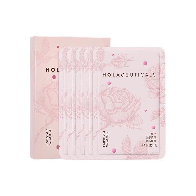 Hola/赫拉玻尿酸补水保湿抗老抗氧紧致抗皱提亮贴片面膜正品 28.5元