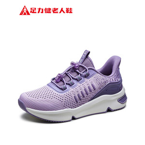 足力健老人鞋旗舰店断码清仓运动鞋女春防臭艾草健步中老年妈妈鞋