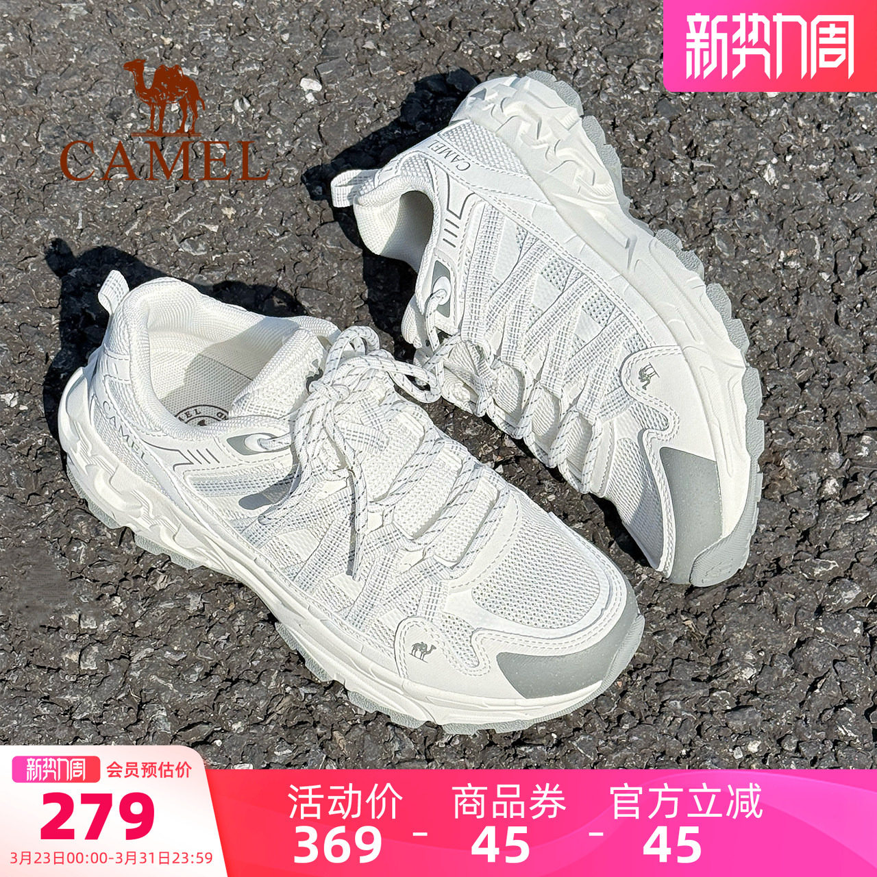 骆驼青岩2代男鞋登山鞋2026新款网面透气运动鞋户外防滑徒步鞋女 259元