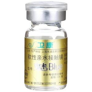 卫康金装魅blue隐形近视眼镜年抛2片装高度数透明旗舰店官网正品