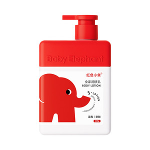 红色小象儿童身体乳多效润肤乳新生婴儿宝宝滋润保湿舒缓干燥