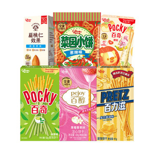 格力高百奇百力滋菜园小饼零食饼干食品礼包办公室下午茶口味任选