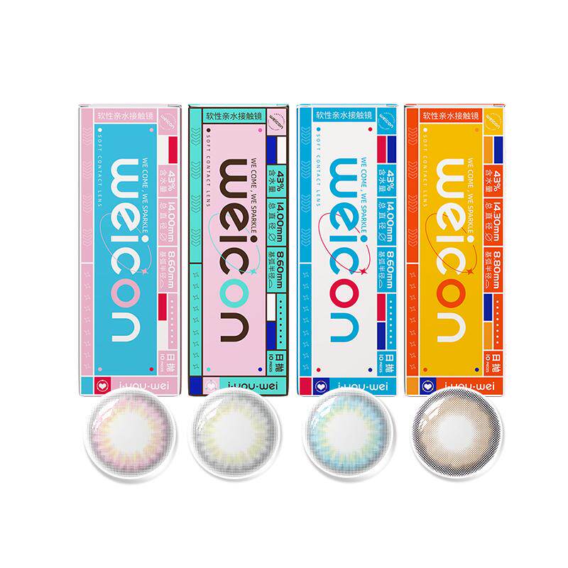 【清仓】卫康甜酷玩瞳美瞳彩色近视隐形眼镜日抛10片大小直径 17元