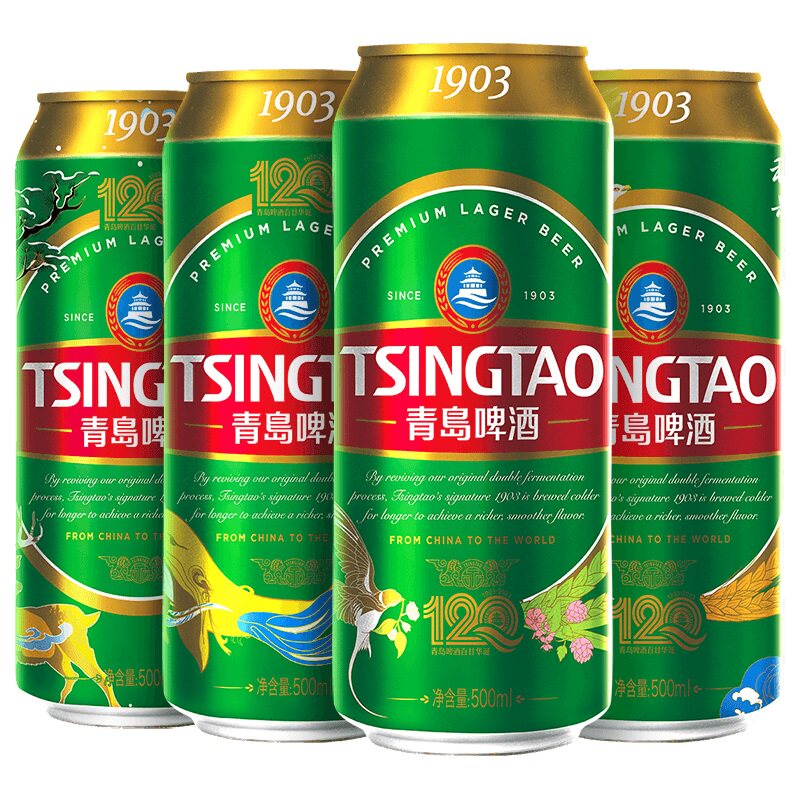青岛啤酒1903四季常青500ml*18听 99元