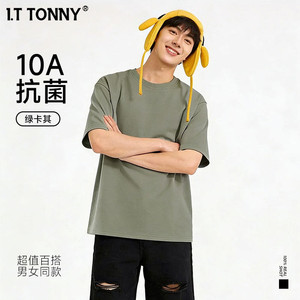 潮牌I.T TONNY官方夏季简约纯色短袖T恤男女同款圆领套头打底衫F
