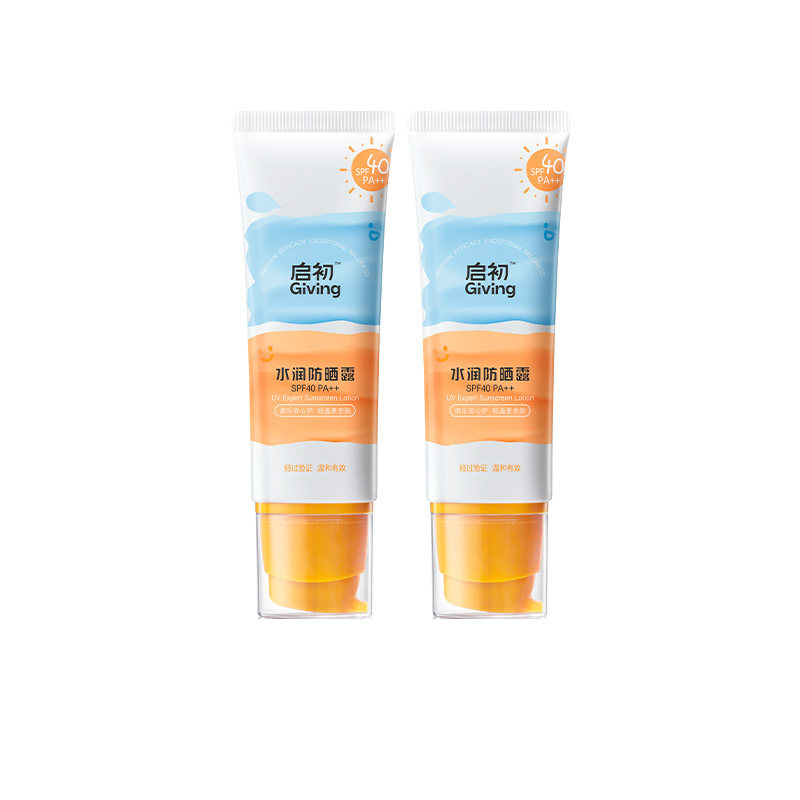 【直播间专属】启初儿童防晒霜隔离紫外线宝宝婴儿防晒乳45g×2 72.1元