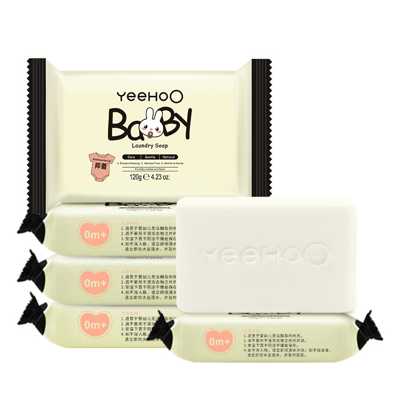 英氏婴儿洗衣皂洗内衣裤儿童肥皂婴幼儿宝宝专用抑菌去污尿布香皂 48元