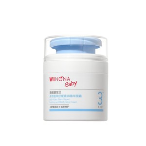 薇诺娜宝贝小冰吨精华霜宝宝儿童春夏面霜舒缓补水保湿霜暖绒绒
