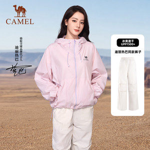 【迪丽热巴同款】骆驼户外速干裤女2026春夏薄款阔腿裤伞兵裤男
