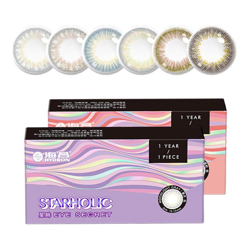 【专享】优选海昌美瞳半年抛女1片彩色近视隐形眼镜 47元