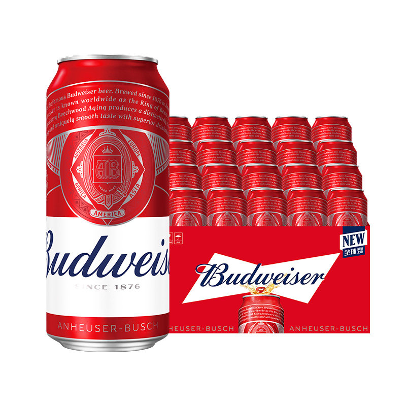 Budweiser/百威啤酒经典醇正450ml*20听装9.7°P红罐拉格整箱批发 79元