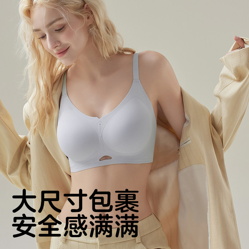 可优比孕妇哺乳内衣产后聚拢防下垂喂奶文胸收副乳10A抗菌胸罩女 59.8元