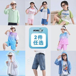 潮酷儿童穿搭 巴布豆男童夏装套装篮球服 女童炸街街舞网红球衣