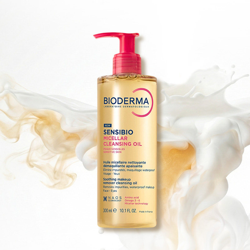 【自营】贝德玛修红洁颜油300ml舒缓干敏泛红干敏肌卸妆官方正品 199元