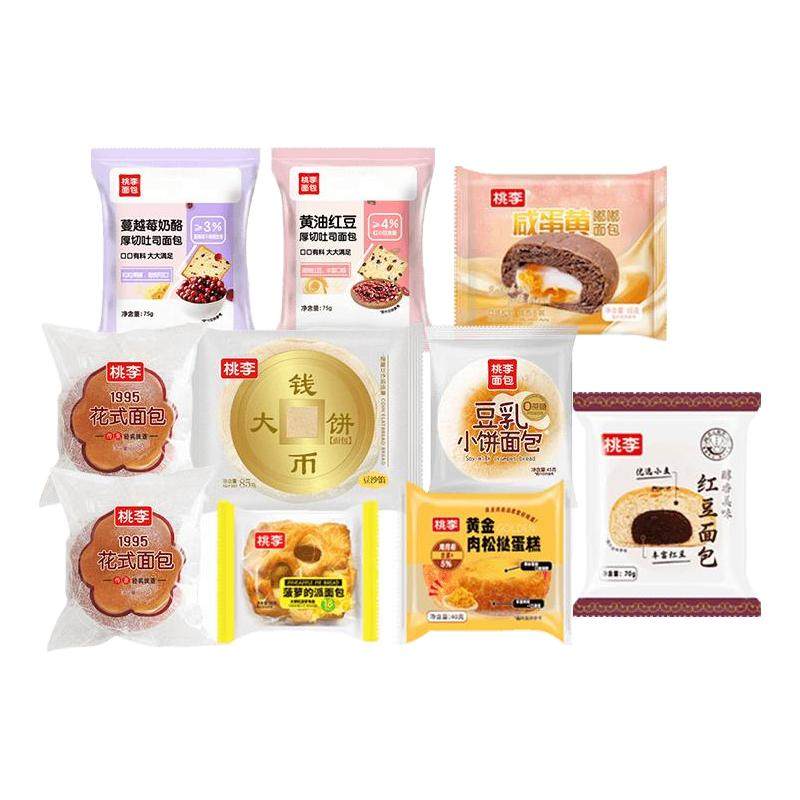 【22.8元任选6件】桃李早餐软面包整箱囤货面包组合休闲零食品_ 14.8元