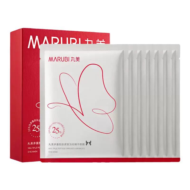 丸美蝴蝶眼膜眼贴淡化熬夜眼细纹补水多重胜肽眼膜贴抗皱紧致抗氧 168元