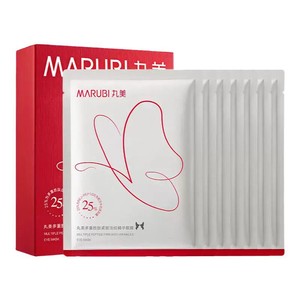 丸美蝴蝶眼膜眼贴淡化熬夜眼细纹补水多重胜肽眼膜贴抗皱紧致抗氧