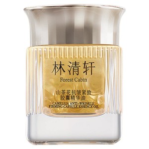 【立即抢购】林清轩山茶花抗皱紧致胶囊精华油淡纹修护保湿正品