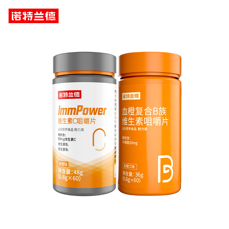 诺特兰德复合维生素b族维生素c咀嚼片男女士多种维b12b3b6b12正品 17.6元