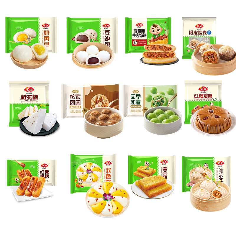 安井烧麦馒头红糖发糕小笼包子面点方便速食学生早餐半成品 47.4元
