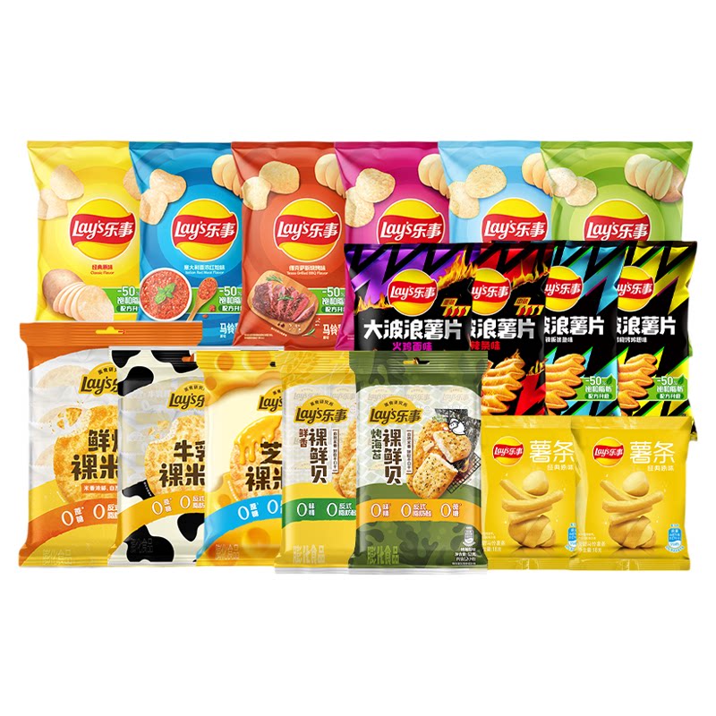 【宋雨琦薯片】乐事原切15包任选单品包邮米饼鲜贝零食大礼包40g 37.9元
