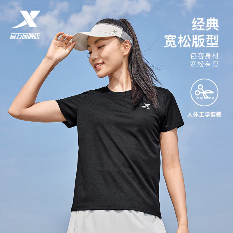 特步速干T女夏季训练瑜伽女装健身羽毛球服T恤透气体恤运动短袖女 49元