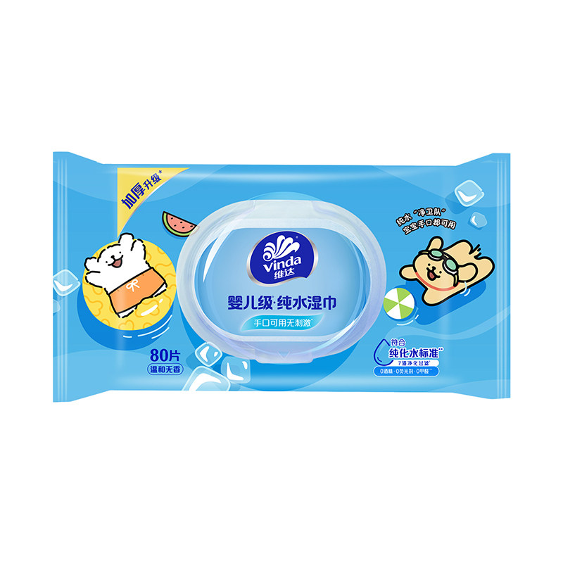 维达纯水湿巾婴儿级手口可用家用大包加厚80抽男女士清洁湿纸巾 26.92元