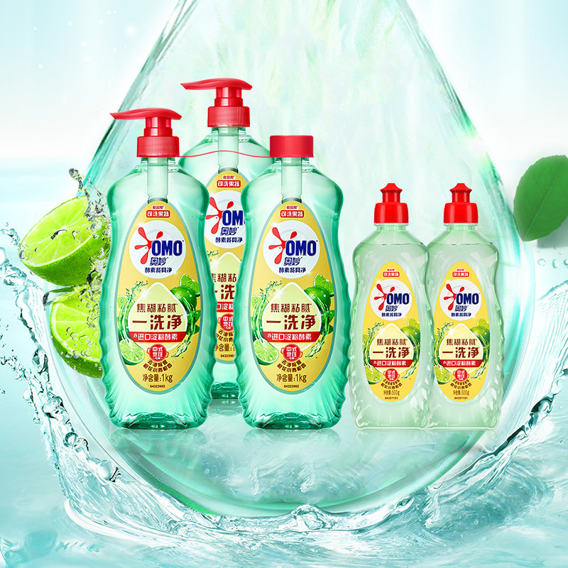 奥妙酵素餐具净白桃洋甘菊香型洗洁精组合装 31.9元