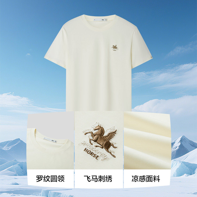 HLA海澜之家敦煌短袖T恤26春夏新款凉感刺绣马踏祥云白色短t男女 44元