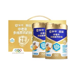 蒙牛悠瑞金装中老年多维高钙奶粉900g*2罐礼盒装低GI冲饮奶粉送礼