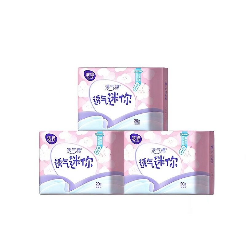 【69元3件】洁婷透气日用迷你卫生巾量少无护翼姨妈巾旗舰店官方 69.1元