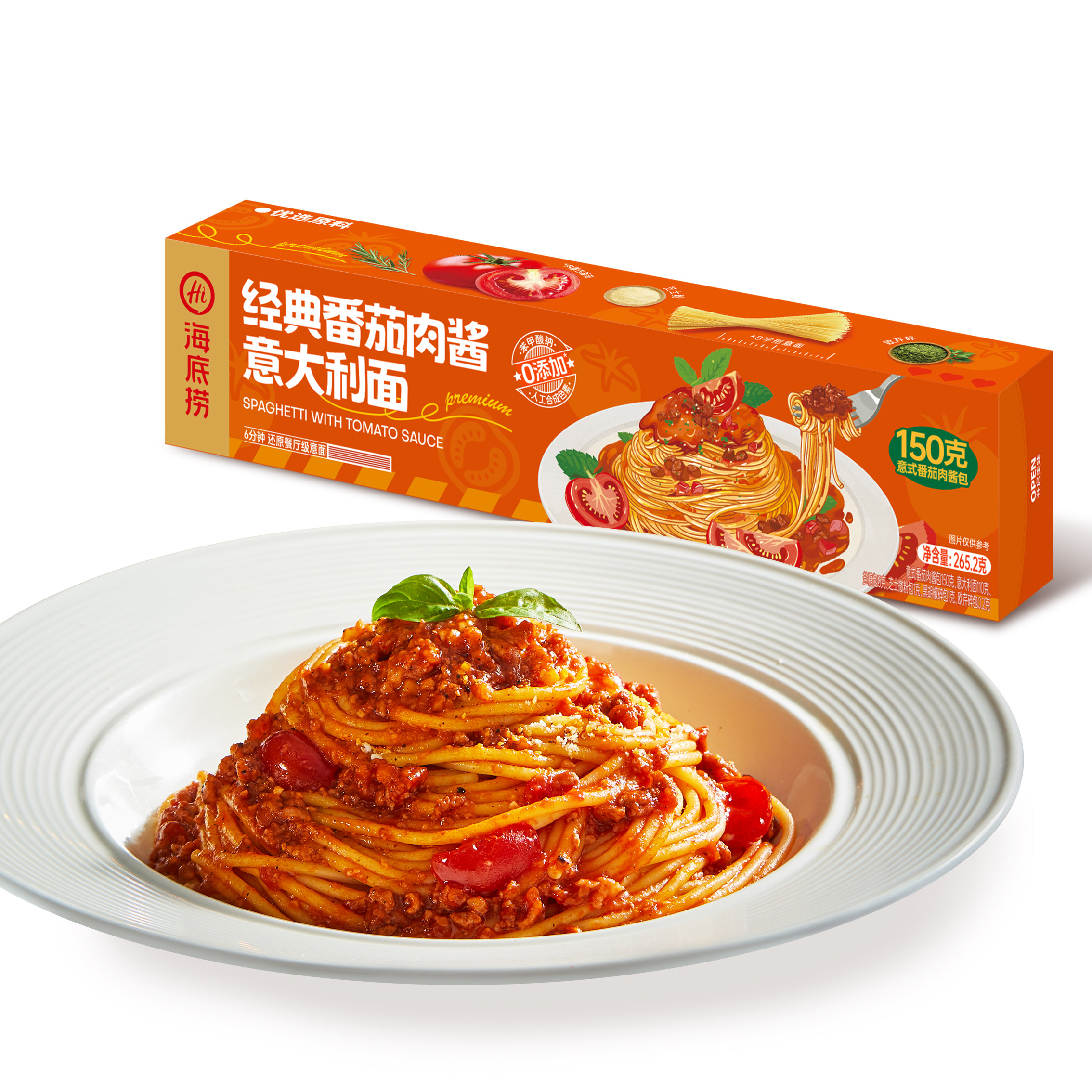 海底捞番茄肉酱意面拌面5分钟即食*3盒 25.9元