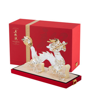 【官方自营】五粮液龙年生肖纪念白酒礼盒52度500mL礼赠