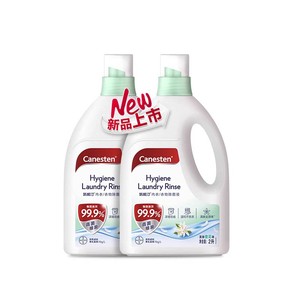 拜耳Canesten凯妮汀衣物消毒除菌液洗衣专用内衣裤杀菌婴儿2L*2瓶