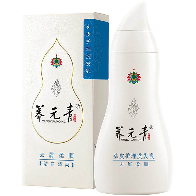 云南白药养元青洗发水去屑柔顺改善毛躁男女护发正品-下拉更优惠 35元