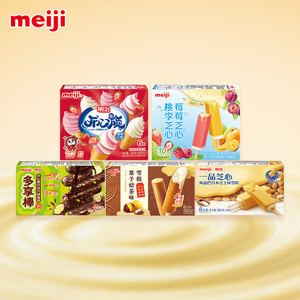 上新！【任选5盒包邮】明治冰激凌雪糕棒冰火炬开心果巧克力水果