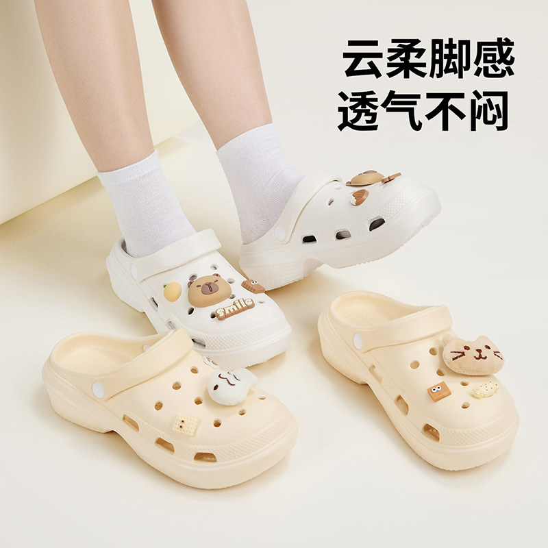 MINISO名创优品洞洞鞋2026新款夏厚底足弓支撑超好看旅游沙滩鞋便 23.9元