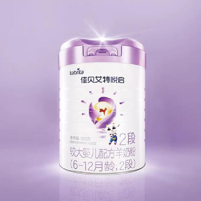 【顶配DHA】佳贝艾特旗舰店悦启婴儿配方羊奶粉6-12月龄2段700g*1 290元