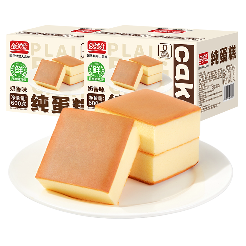 盼盼纯蛋糕600g*2箱早餐营养代餐面包小吃夜宵鸡蛋糕点心休闲零食 27.9元