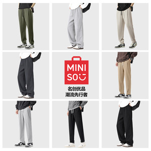 名创优品华夫格裤子男女同款夏季直筒宽松透气薄款黑色休闲长裤Y