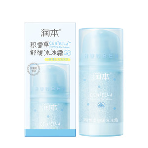 润本积雪草儿童面霜婴儿冰沙宝宝霜春夏季晒后舒缓清爽补水保湿乳