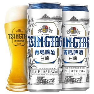 青岛啤酒白啤330ml*24听纤体罐啤精酿啤酒