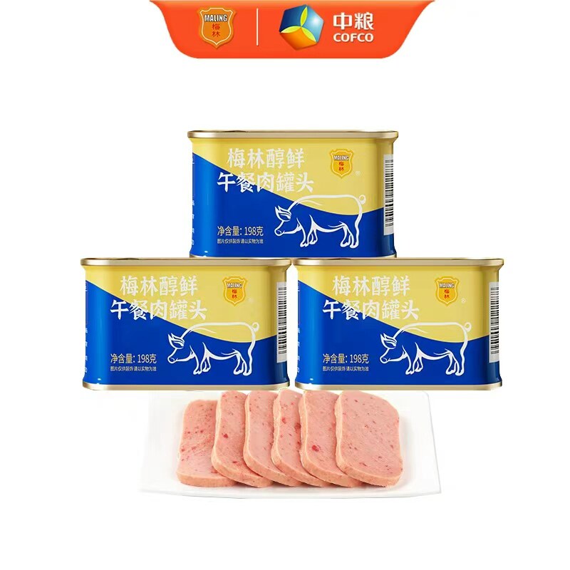 【拍3罐】中粮梅林醇鲜午餐肉罐头198g即食泡面涮火锅户外露营 24.9元