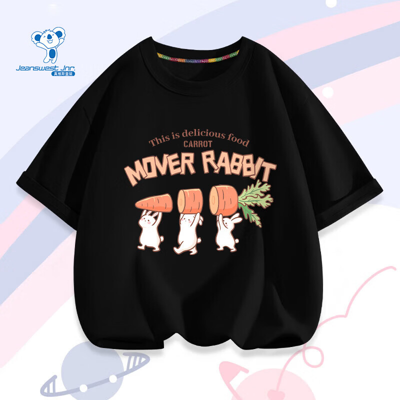 【任选3件42.7包邮】真维斯（Jeanswest）儿童夏季纯棉短袖t恤 14.23元