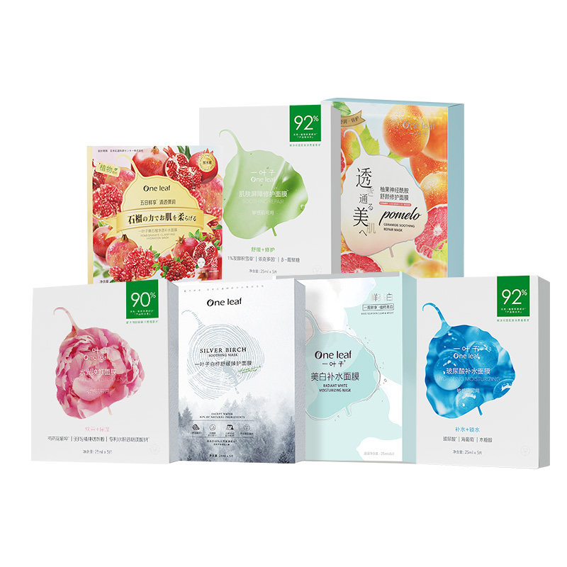 一叶子面膜玻尿酸补水修护保湿舒缓焕亮学生女【任选3件59.9起】 29.9元