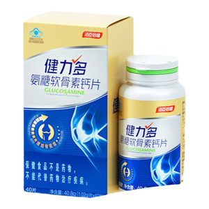 【专享】汤臣倍健健力多运动红氨糖软骨素补软骨成人中青年钙片