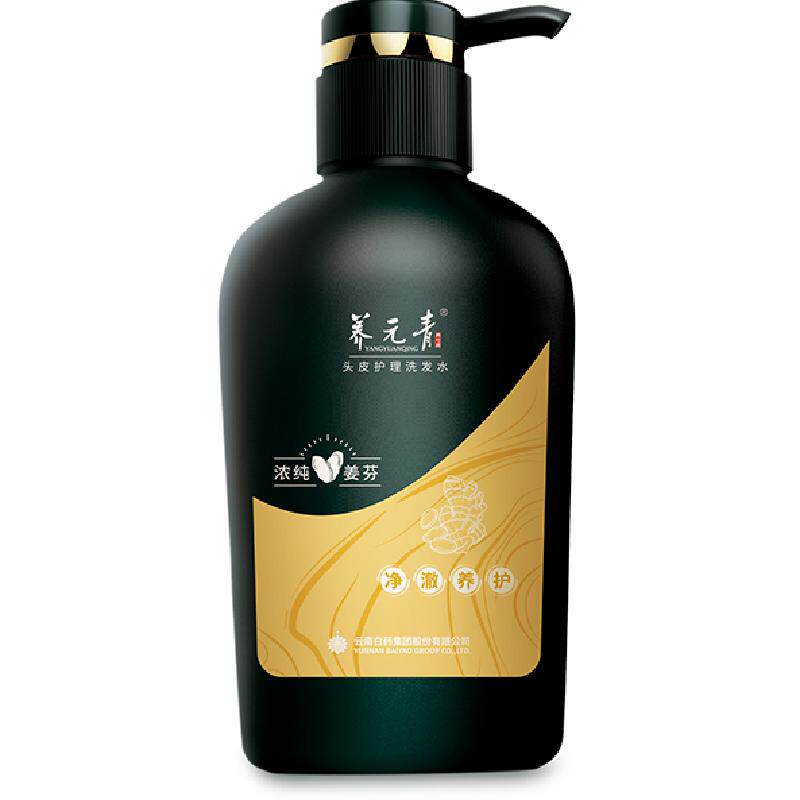 云南白药养元青洗发水生姜控油洗发露护发蓬松礼物-下拉更优惠 47元
